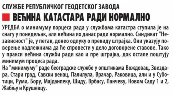 /content/Vesti/2019/04-април/Вечерње новости 1704.jpg